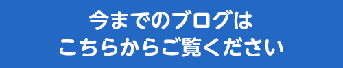 共栄建設株式会社