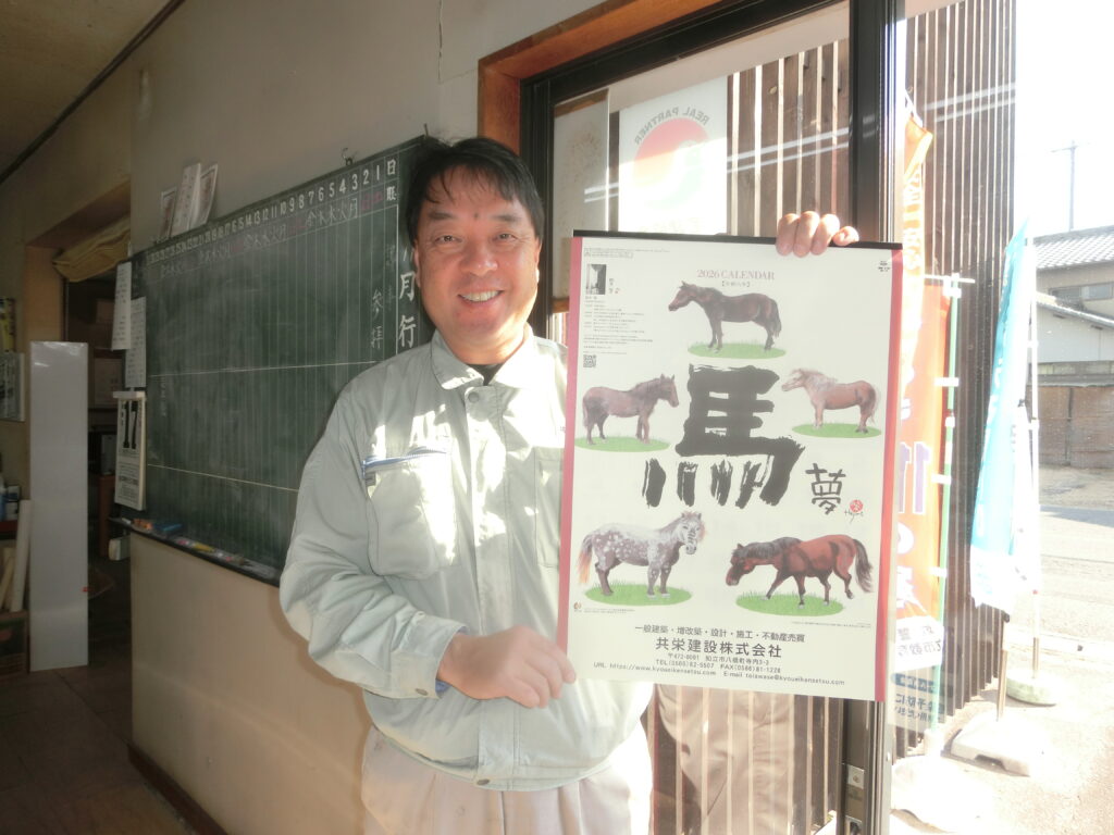 もう年末か・・・|共栄建設株式会社