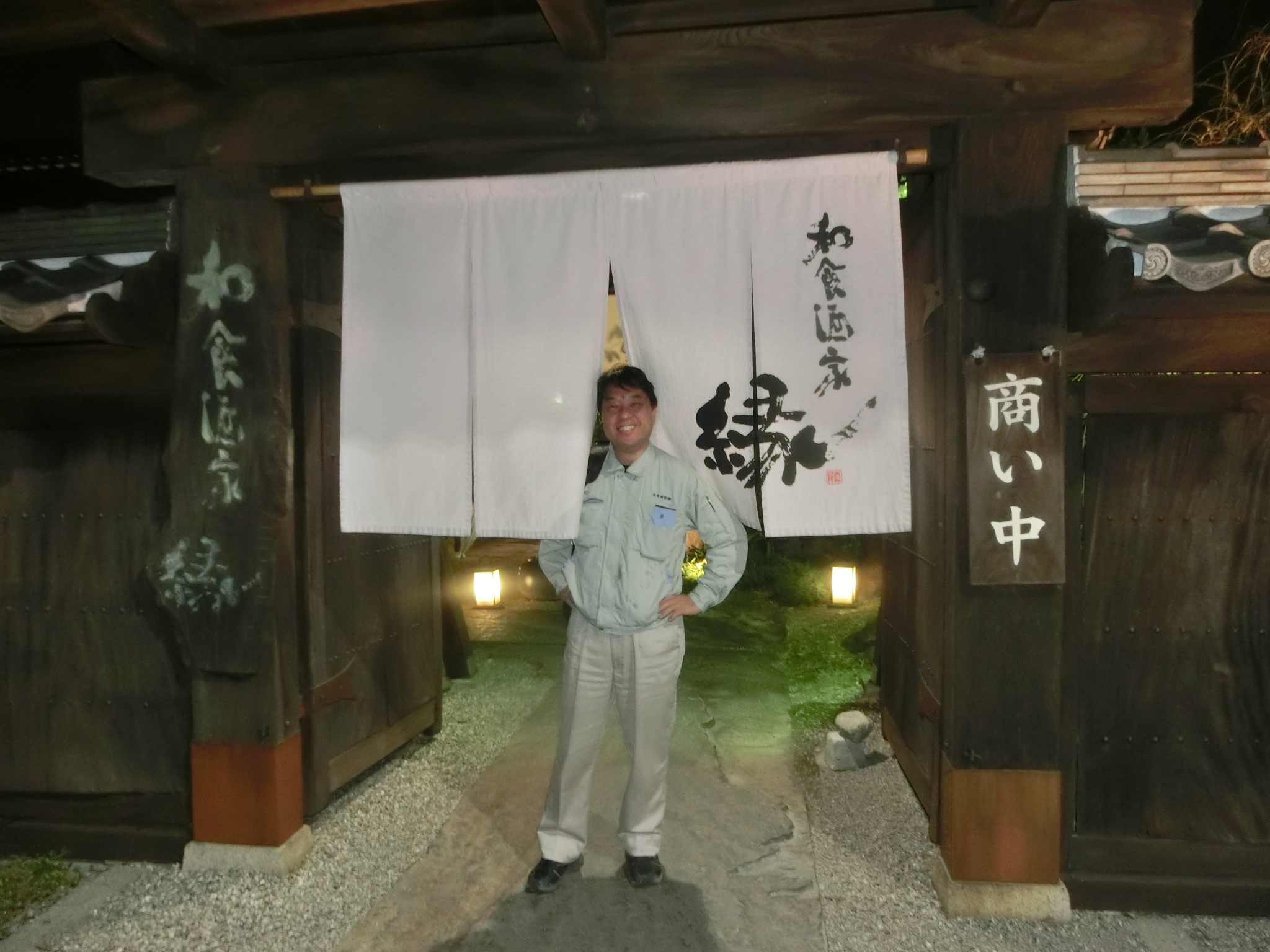 ２連チャンでした|共栄建設株式会社