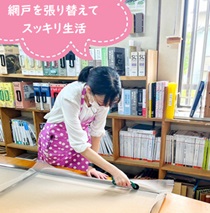 共栄建設株式会社