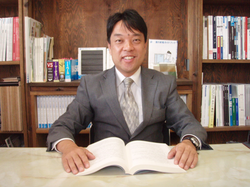 裏技|共栄建設株式会社