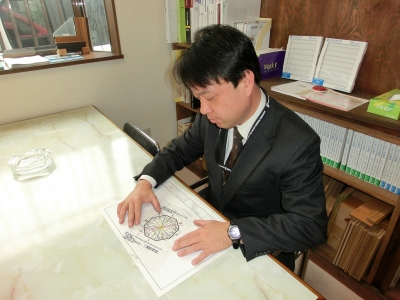 家相|共栄建設株式会社