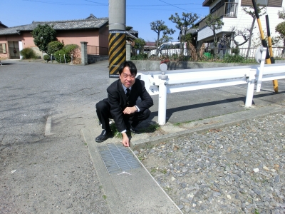 測量|共栄建設株式会社