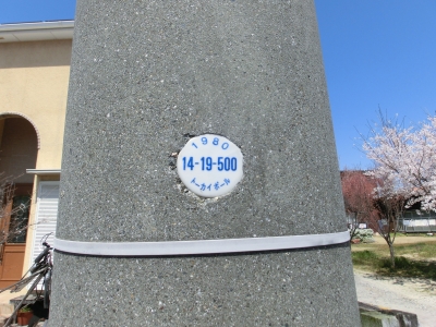 電柱|共栄建設株式会社