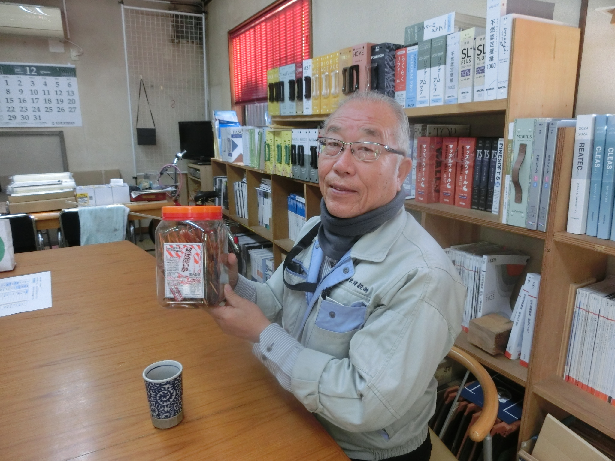 今度は忘れなかったよ|共栄建設株式会社