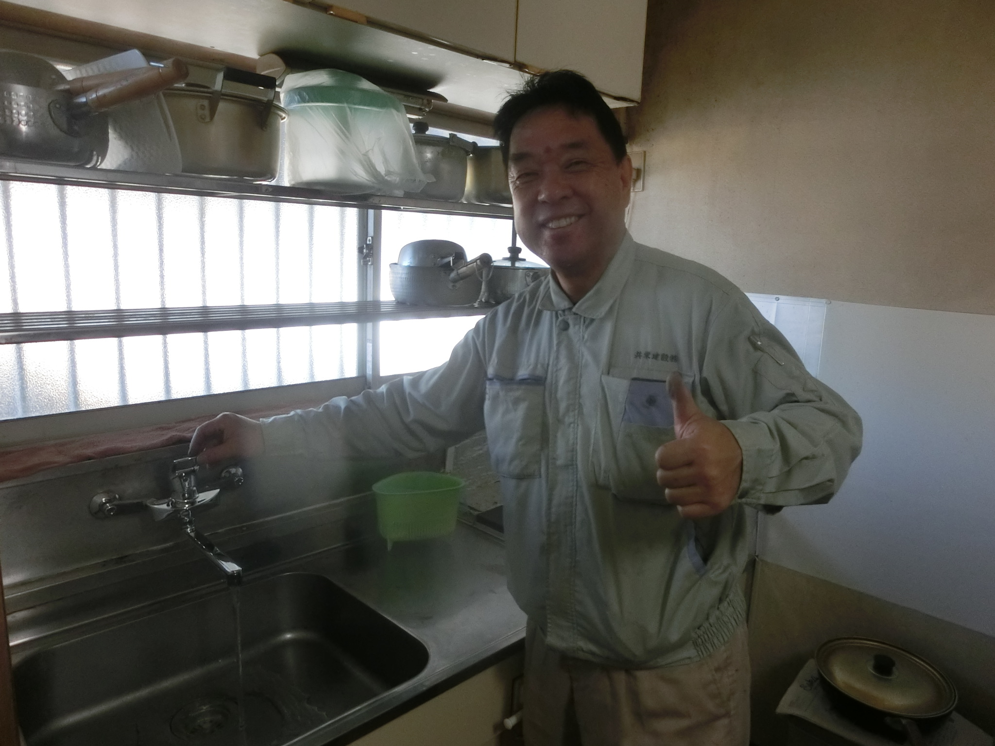 簡単だと思ったけど・・・|共栄建設株式会社