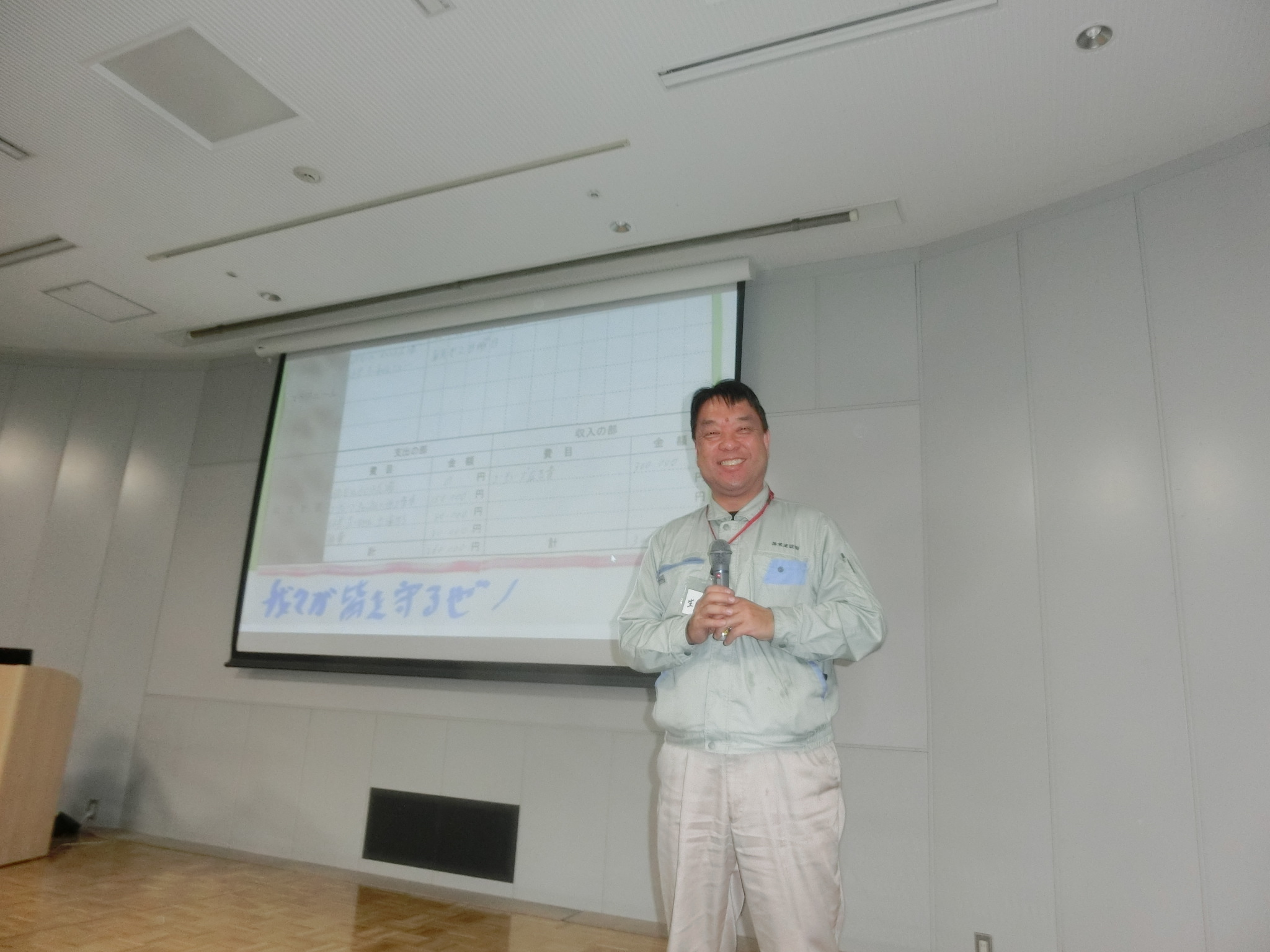 この年末に２日は辛い|共栄建設株式会社