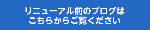 共栄建設株式会社