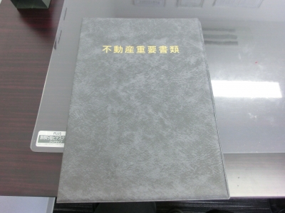 土地の契約|共栄建設株式会社