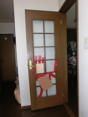 建具|共栄建設株式会社