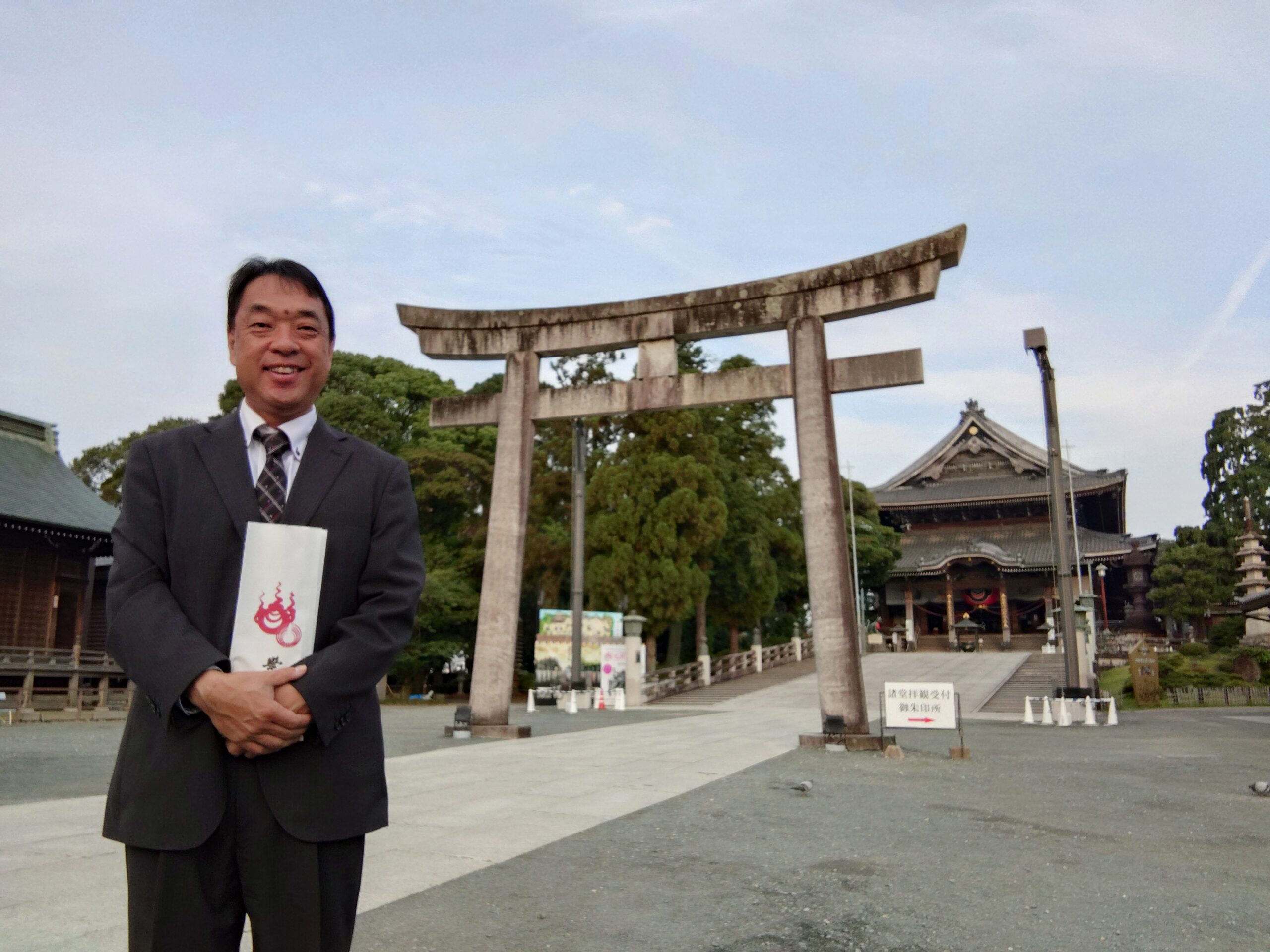 最後か？|共栄建設株式会社