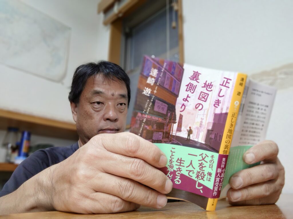 読書の秋？|まほろば建築工房